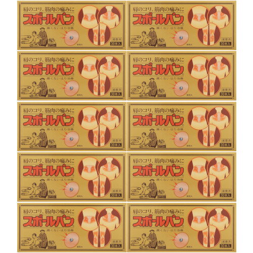 スポールバン 30本【10個セット】(4987235022242-10)