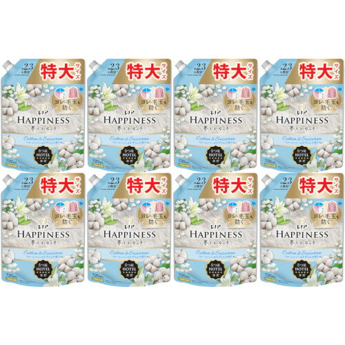 【8個セット】レノアハピネス夢ふわタッチ ウォームコットン＆すずらん詰替特大 720ml(4987176285362-8)