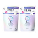 【2個セット】ルシードエル アールイー リペアトリートメント つめかえ用 300g【メール便】(4902806134766-2)