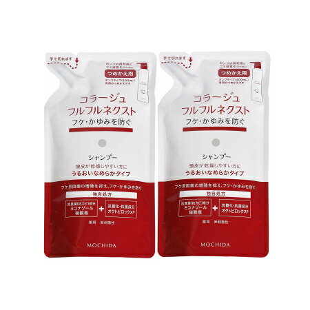 【2個セット】持田ヘルスケア コラージュフルフル ネクストシャンプー うるおいなめらかタイプ (詰替え用) 280mL【メール便】(4987767624297-2)のサムネイル