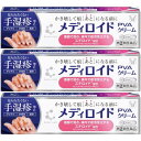 【第(2)類医薬品】クリニラボ メディロイドPVAクリーム 15g【3個セット】【メール便】(4987306050518-3)