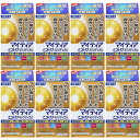 【第3類医薬品】マイティアピントケア40メディカル 15ml【8個セット】【メール便】(4987107028105-8)