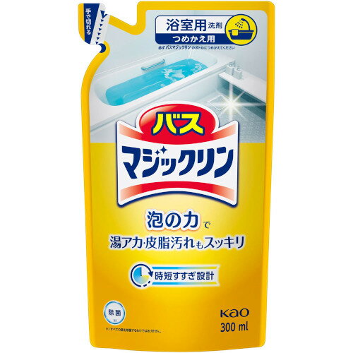 バスマジックリン 泡立ちスプレー つめかえ用 300ml【メール便】(4901301435828)