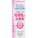 【第2類医薬品】マーカムHPローション 50g【定形外郵便】(4987074301485)