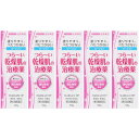 【第2類医薬品】マーカムHPローション 50g【5個セット】(4987074301485-5)