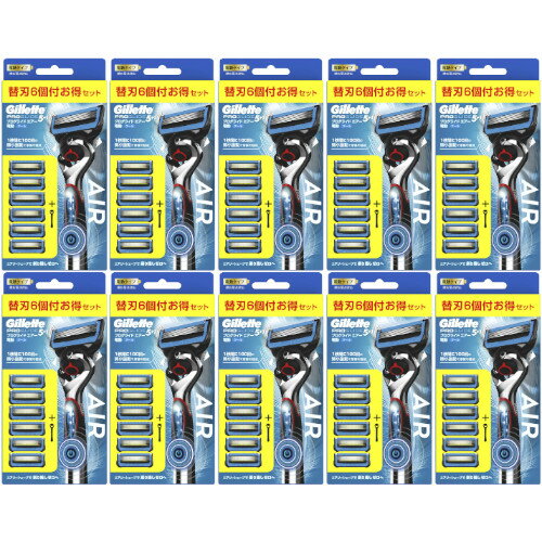 【10個セット】ジレット プログライドエアー電動5Bホルダー(本体1個+替刃6個)(4987176130655-10)(2)
