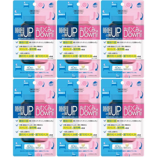 【6個セット】睡眠の質アップ&顔のむくみ感ダウン 40粒【メール便】(4903361681580-6)