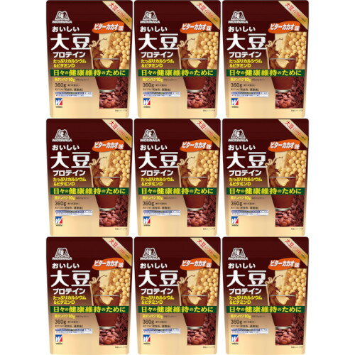 【9個セット】おいしい大豆プロテイン(ビターカカオ味)360g(4902888740169-9)