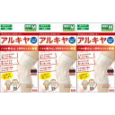 アルキヤ シニアサポーター ヒザ Mサイズ【3個セット】【メール便】(4571114465499-3)(4)