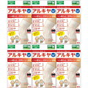 アルキヤ シニアサポーター ヒザ Mサイズ【6個セット】(4571114465499-6)