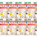 アルキヤ シニアサポーター ヒザ Mサイズ【8個セット】(4571114465499-8)