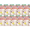 アルキヤ シニアサポーター ヒザ Mサイズ【10個セット】(4571114465499-10)