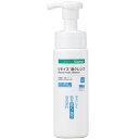 リモイス 泡クレンズ ミニ 200ml(4900070213620)