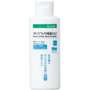リモイス ラメラ保湿ミルク ミニ 150ml【定形外郵便】(4900070213521)
