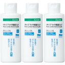 リモイス ラメラ保湿ミルク ミニ 150ml【3個セット】(4900070213521-3)