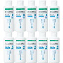 リモイス ラメラ保湿ミルク ミニ 150ml【10個セット】(4900070213521-10)