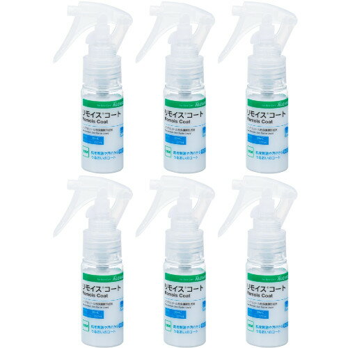 リモイス コート 30ml【6個セット】(4900070177113-6)