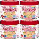 【第(2)類医薬品】パパーゼリー5 120粒【4個セット】(4987030131101-4)
