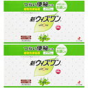 【第(2)類医薬品】新ウィズワン 84包【2個セット】(4987103049609-2)