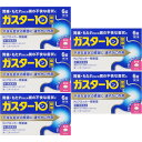 【第1類医薬品】 ガスター10<錠> 6錠【5個セット】【メール便】(4987107600035-5)