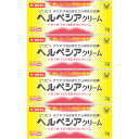 【第1類医薬品】 ヘルペシアクリーム 2g【4個セット】【メール便】(4987306062047-4)