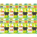 ベルコンセカンド S〜M【8個セット】(4571114465468-8)