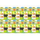 ベルコンセカンド L〜LL【10個セット】(4571114465475-10)