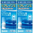 【第2類医薬品】ヒアレインS 5ml【2個セット】【定形外郵便】(4987084311764-2)