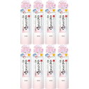 【8個セット】サナ なめらか本舗 薬用リンクルミスト化粧水 ホワイト 150g(4964596702426-8)