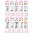 【10個セット】サナ なめらか本舗 薬用リンクルミスト化粧水 ホワイト 150g(4964596702426-10)