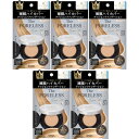 【5個セット】サナ 毛穴パテ職人 ポアレス クッションファンデーション 01ライトベージュ 12g(4964596702198-5)