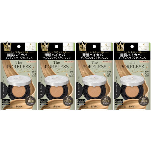 【4個セット】サナ 毛穴パテ職人 ポアレス クッションファンデーション 02ナチュラルベージュ 12g(4964596702204-4)