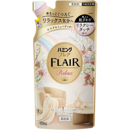 ハミングフレア リラックス ムスク＆ミューゲ つめかえ用 350ml【メール便】(4901301437167)
