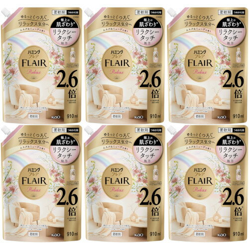 【6個セット】ハミングフレア リラックス ムスク＆ミューゲ スパウトパウチ 910ml(4901301437174-6)