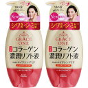 【2個セット】グレイス ワン 薬用リンクル リフト液 230ml(4971710587340-2)(4)