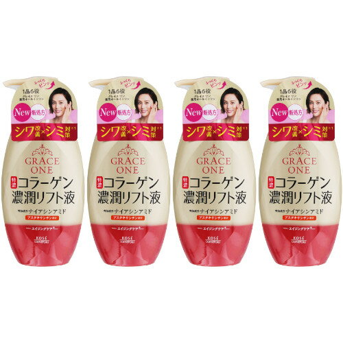【4個セット】グレイス ワン 薬用リンクル リフト液 230ml(4971710587340-4)
