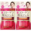 【2個セット】グレイスワン 薬用リンクル リペアジェル 100g(4971710582871-2)