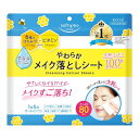 ソフティモ クレンジングコットンシート 80枚(4971710587463)