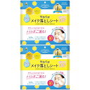 【2個セット】ソフティモ クレンジングコットンシート 80枚(4971710587463-2)