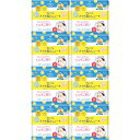 【8個セット】ソフティモ クレンジングコットンシート 80枚(4971710587463-8)