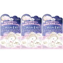 【3個セット】クリアターン ごめんね素肌 おやすみリペアクリーム 50g(4971710587654-3)