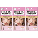 【3個セット】カリプソ マジックコンシーラー ピンクベージュ 6g【メール便】(4562352081527-3)