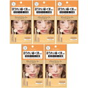 【5個セット】カリプソ マジックコンシーラー サーモンベージュ 6g【メール便】(4562352081534-5)