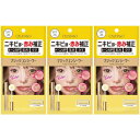 【3個セット】カリプソ マジックコンシーラー イエローベージュ 6g【メール便】(4562352081541-3)