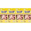 【4個セット】カリプソ マジックコンシーラー イエローベージュ 6g【メール便】(4562352081541-4)
