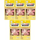 【5個セット】カリプソ マジックコンシーラー イエローベージュ 6g【メール便】(4562352081541-5)