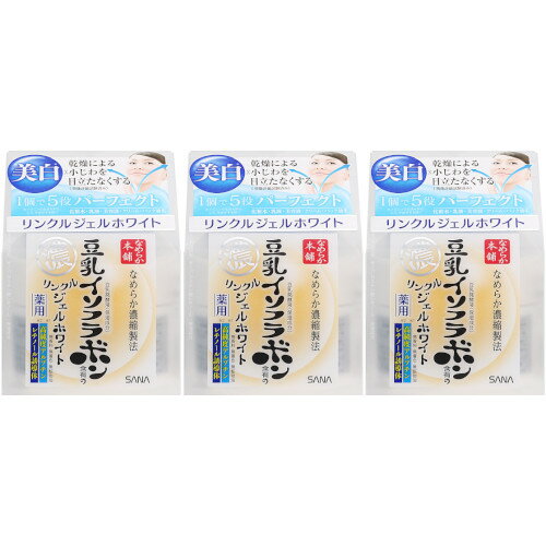 楽天市場】薬用リンクルホワイトゲル ペスカの通販 楽天市場】薬用リンクルホワイトゲル ペスカの通販