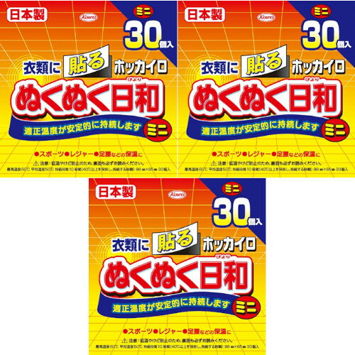 ��3�ĥ��åȡۥۥå������̤��̤����� Ž��ߥ� 30��(4987067830008-3)