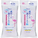 【2個セット】FMメイクリペアシート シトラスサボン 10枚×2個入【メール便】(4573177599531-2)