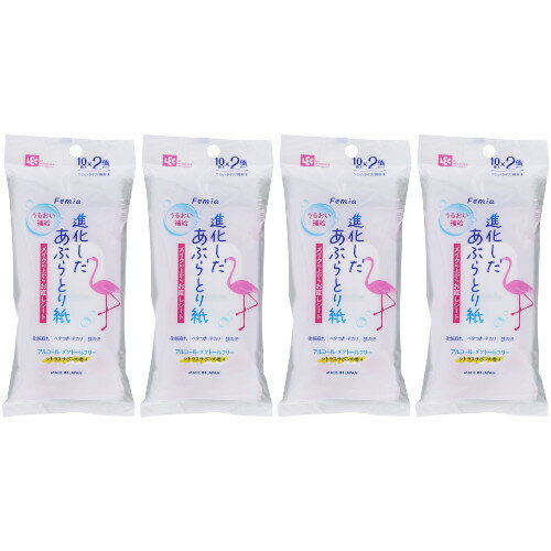 【4個セット】FMメイクリペアシート シトラスサボン 10枚×2個入【メール便】(4573177599531-4) 【4個セット】FMメイクリペアシート シトラスサボン 10枚×2個入【メール便】(4573177599531-4)